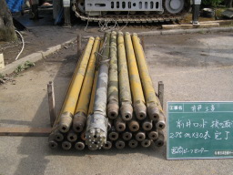 井戸掘管引き揚げ状況