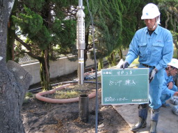 井戸ポンプ挿入