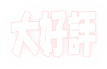 ��D�]�I