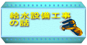 �N���b�N�ŁA�����H���̃y�[�W��