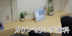 kumamoto_counseling.png