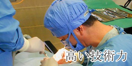 共愛歯科_熊本_インプラント