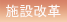 �{�݉��v