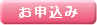 �I���W�i��WEB����̂��\����